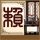 slot terbaru domino Nana Mizuki pada tanggal 7, Kana Hanazawa pada tanggal 8, dan nama-nama besar diumumkan satu per satu